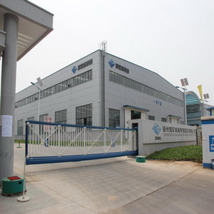鄭州煤礦機(jī)械集團(tuán)股份有限公司