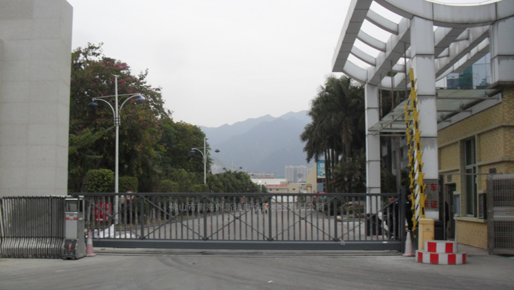 廣東忠華棉紡織實(shí)業(yè)有限公司