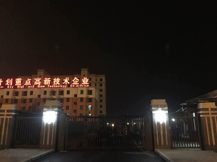 河北高碑店展會小區(qū)
