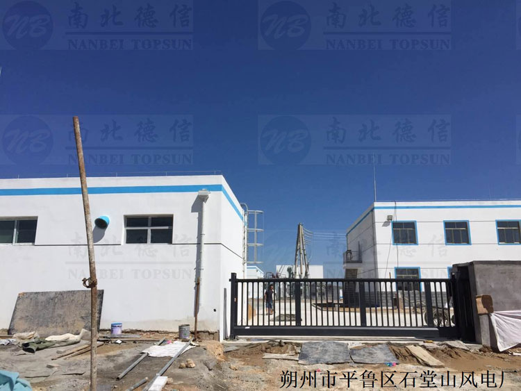 朔州市平魯區(qū)石堂山風電廠案例智能無軌懸浮門案例