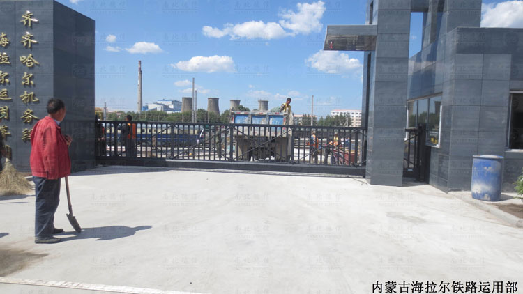 內(nèi)蒙古海拉爾鐵路運用部正門正圖懸浮平移門