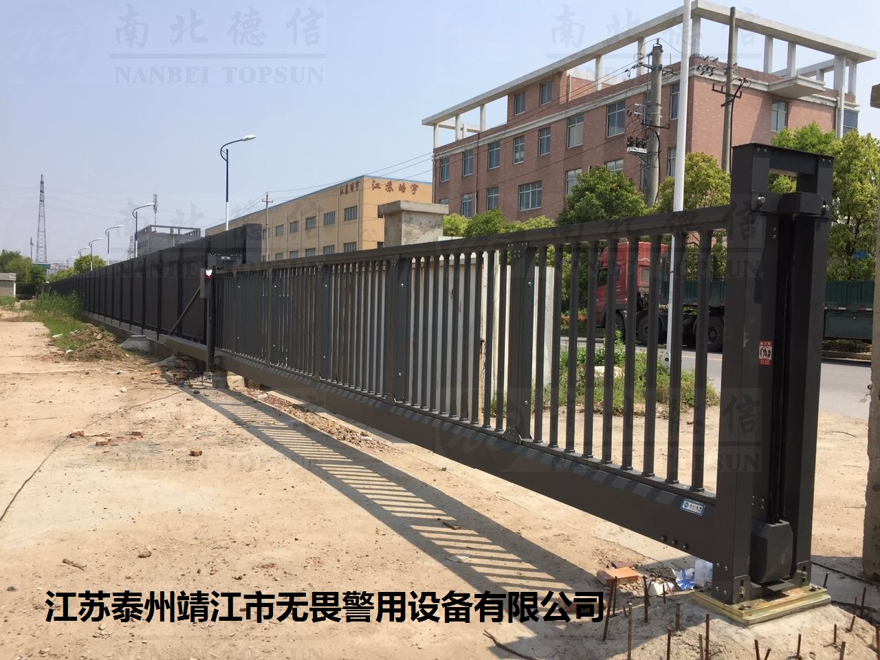 江蘇泰州市靖江市無(wú)畏警用設(shè)備有限公司818TW