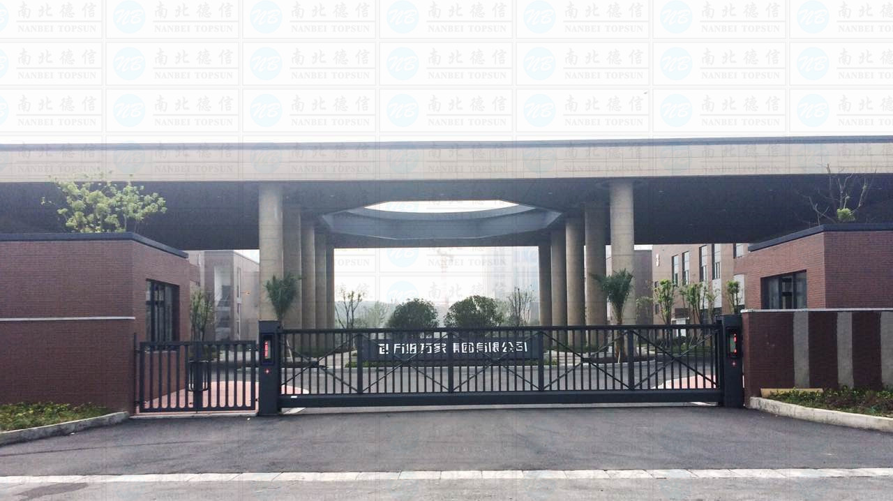 萬好萬家集團(tuán)有限公司