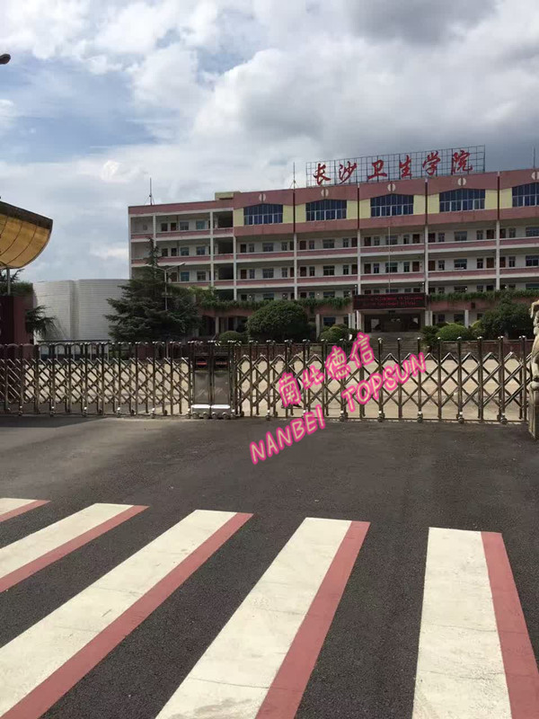 長(zhǎng)沙衛(wèi)生學(xué)院伸縮門(mén)1