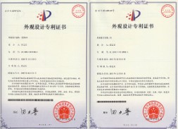 伸縮門柱/驅(qū)動輪罩外觀設(shè)計專利證書