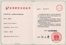 自動伸縮門的中軸連接結(jié)構(gòu)