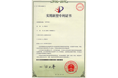 無軌懸浮平移門-實用新型專利證書