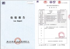 伸縮門檢驗報告