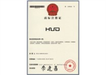 HUO 商標注冊證