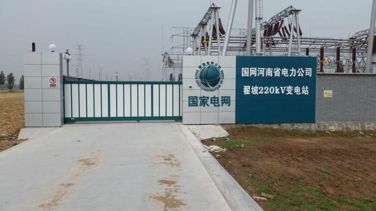 國家電網電動平移門