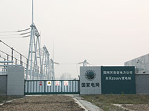 臺(tái)天變電站