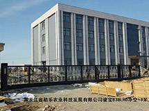 黑龍江省秸樂(lè)農(nóng)業(yè)科技發(fā)展有限公司