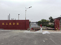 山東省東營(yíng)市河口區(qū)孤島鎮(zhèn)朝陽(yáng)六區(qū)孤二三聯(lián)合站,(安寶TX)