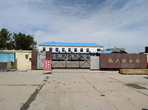 山東省東營(yíng)市河口區(qū)孤島鎮(zhèn)朝陽(yáng)六區(qū)孤二六聯(lián)合站,(安寶TX)