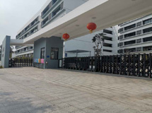 （安翔3號）深圳市龍華區(qū)華南實驗學(xué)校