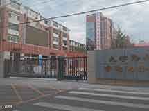 呼和浩特市賽罕區(qū)大學路小學呼倫南路校區(qū)