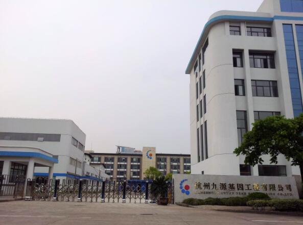 南北德信無(wú)軌伸縮門在杭州九源基因工程有限公司大門口現(xiàn)身