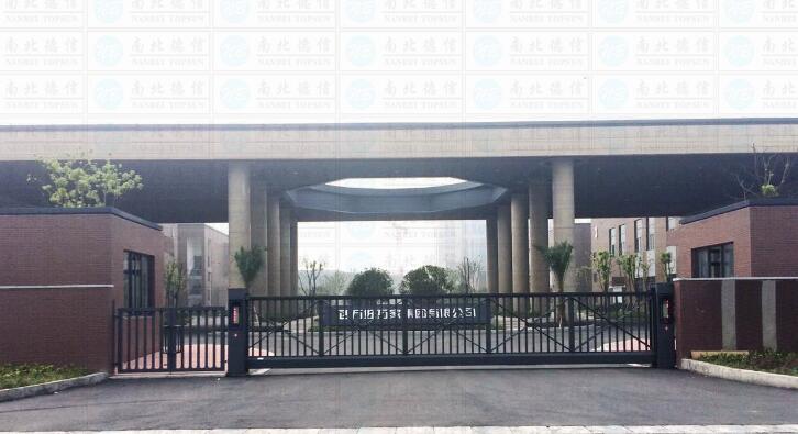 南北德信無軌懸浮門奔赴萬好萬家集團(tuán)有限公司